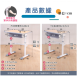 088M-TA / 089L-TA升降好調整成長學習書桌 兩款桌面65x45、60x40 升降書桌
