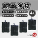2SD 【帳篷專用】4入戶外帳篷沙袋(雙筒) 廣告帳篷 遮陽篷 野營折 疊帳篷 防風沙袋 帳篷腳支撐重量 帳篷沙袋 負重 沙包袋 加重固定袋 壓重沙袋