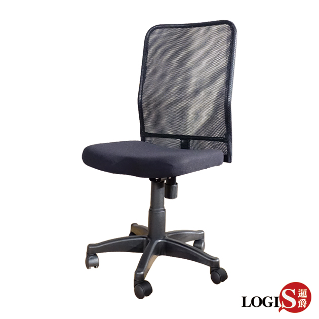 DIY-445 透氣網背電腦椅 辦公椅 書桌椅 升降椅