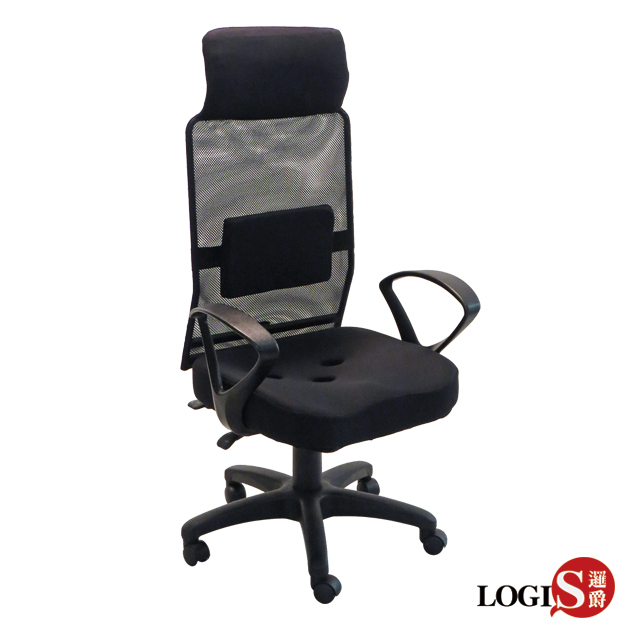 DIY-519D 奧布里超高背工學專利三孔坐墊椅 辦公椅 電腦椅