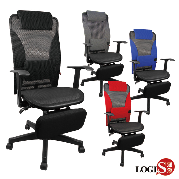 DIY-669Z 繼承升級專利置腳台全網椅 電腦椅 辦公椅 