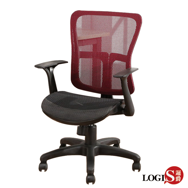 DIY-827A  4色工學流線全網電腦椅 洽談椅 辦公椅 事務椅 全網椅 椅子