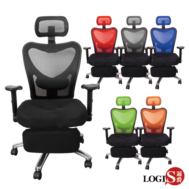 DIY-893ZBR 電腦椅/辦公椅/主管椅/3孔座墊置腳台鋁腳 美臀 人體工學