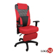 DIY-919MZ3D 新風精選護腰+置腳台3D腰枕升降手辦公椅 電腦椅(4色)