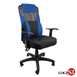DIY-919R3D 新風精選護腰3D腰枕辦公椅 電腦椅(4色)
