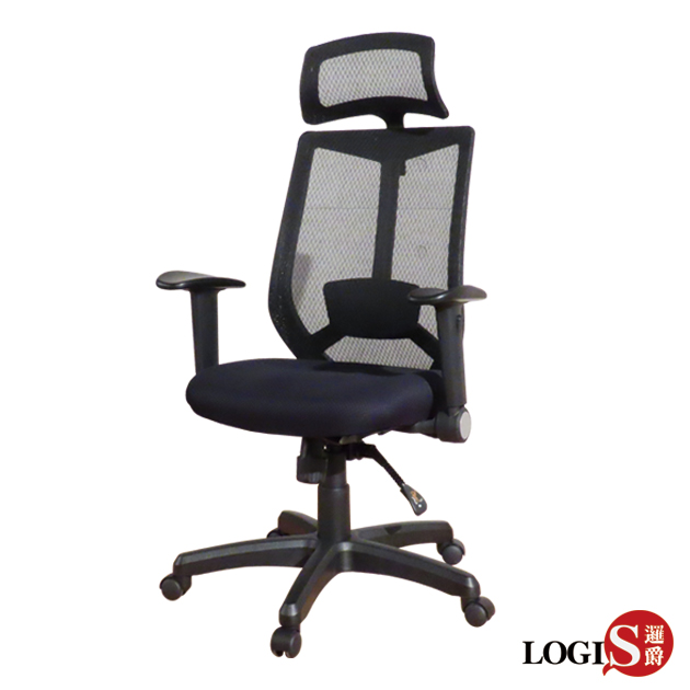 DIY-A312 霍爾舒適坐墊電腦椅 辦公椅 透氣椅