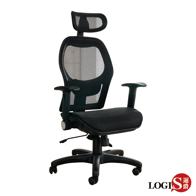 DIY-A850 黑洛特強韌特級網布全網電腦椅/主管椅 