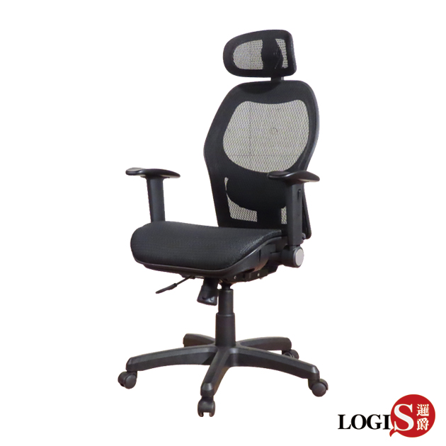 DIY-A85L 新黑洛特級全網電腦椅 辦公椅 透氣椅
