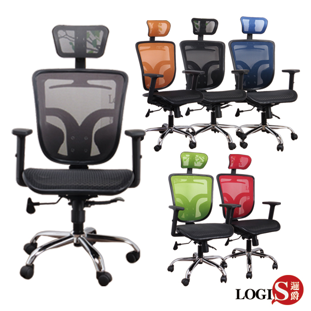 DIY-D610 雙翼椅背壓框墊全網電腦椅 辦公椅 主管椅 工學椅6色