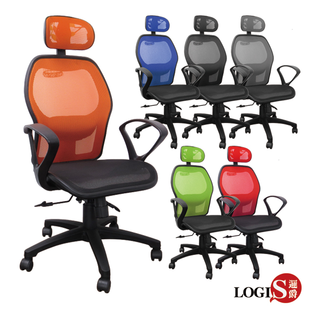 DIY-D650 諾特舒適腰枕全網電腦椅/辦公椅/書桌椅