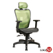 DIY-D890 安摩舒適腰枕全網電腦椅/辦公椅/書桌椅