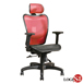 DIY-D890 安摩舒適腰枕全網電腦椅/辦公椅/書桌椅