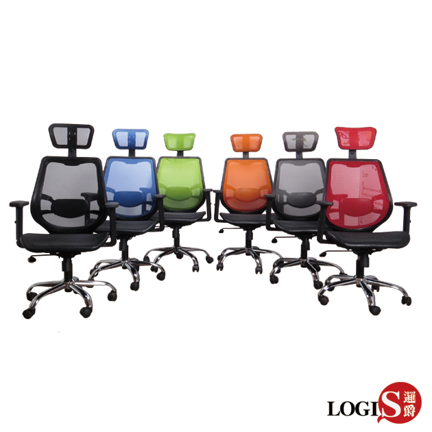 DIY-D910 納斯卡護腰壓框全網電腦椅 辦公椅 主管椅 工學椅6色