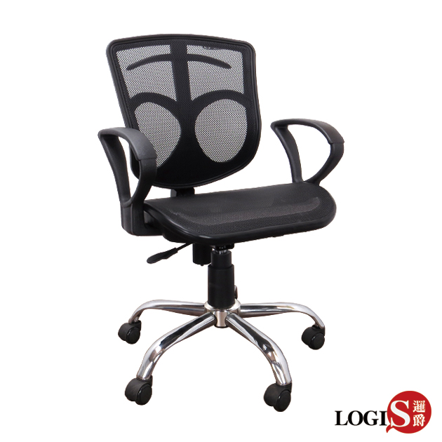 DIY-DA80 升級鐵腳電腦椅 書桌椅 辦公椅 事務椅