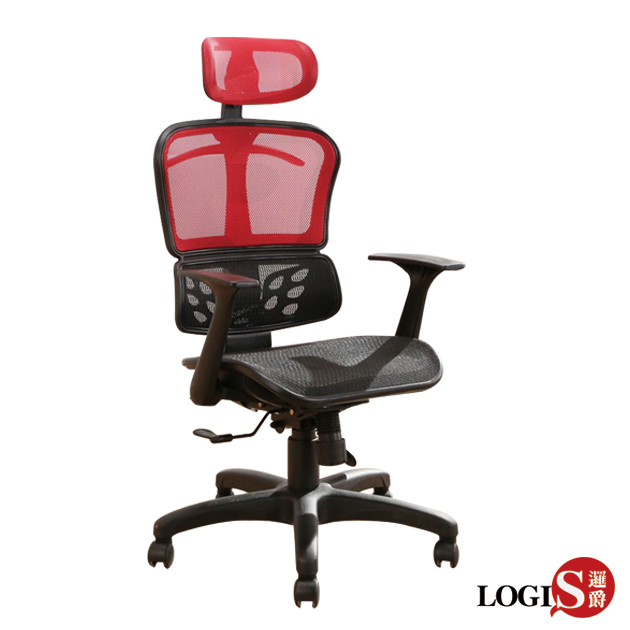 DIY-DG820 漢斯彩網護背透氣全網椅 辦公椅/電腦椅/主管椅/工學椅