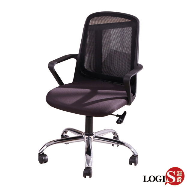 DIY-AW12 商務辦公專用事務椅 辦公椅 電腦椅