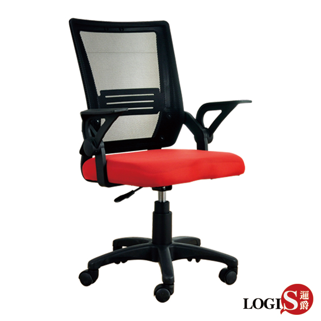 DIY-U23BR 黑框紅座電腦椅 後收扶手 現代簡約 人體工學 靠背椅