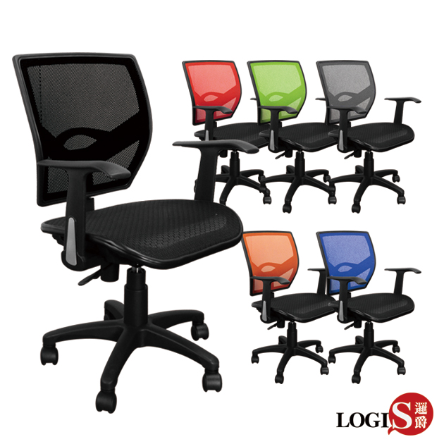 DIY-E72  電腦椅! 單層網布 方背網布坐墊扶手椅方形椅背全網椅