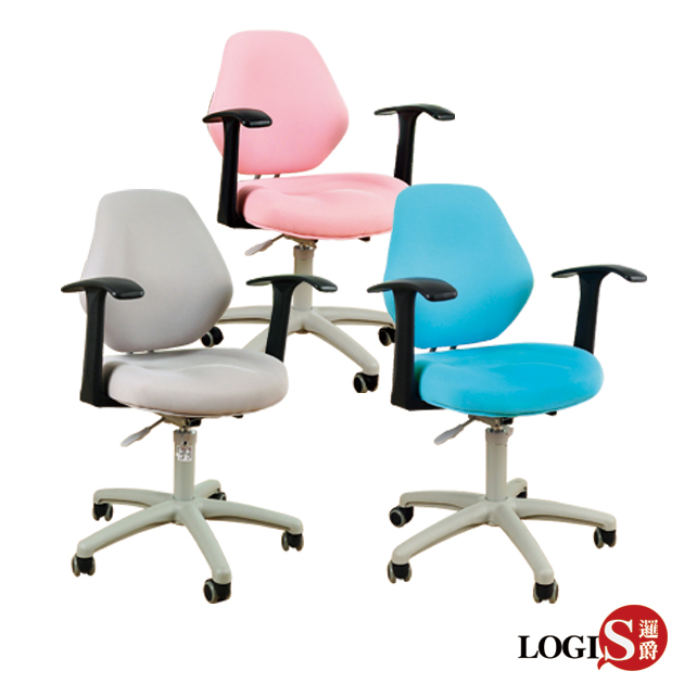 LT800 幻彩專利多功電腦椅 學童椅 辦公椅 (三色) 