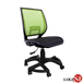 DIY-M128X 有感簡約全網椅 台灣製造 辦公椅 書桌椅 六爪