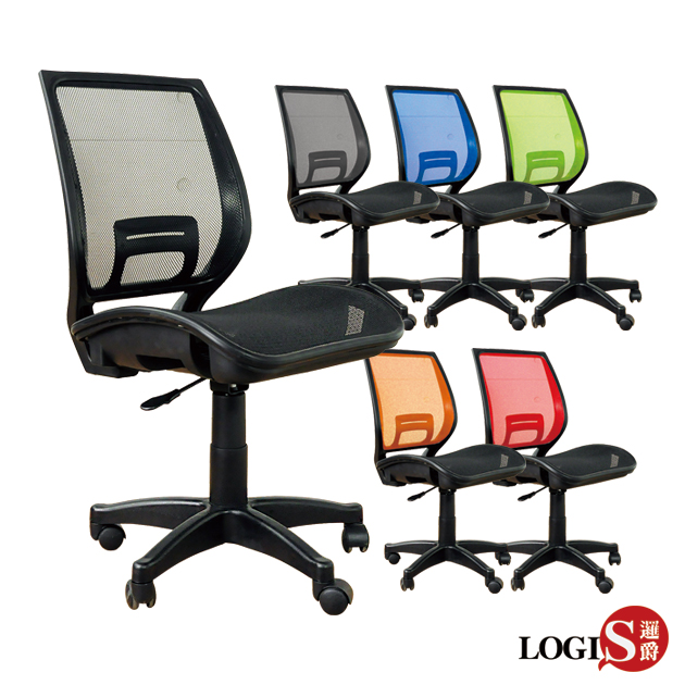 DIY-N127X 護腰弧形坐墊工學椅 辦公椅 電腦椅 書桌椅 6色