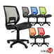 DIY-N127X 護腰弧形坐墊工學椅 辦公椅 電腦椅 書桌椅 6色
