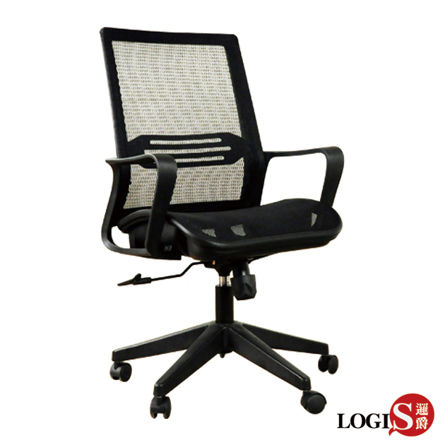 DIY-N147 台製GOT效率全網護腰電腦椅 辦公椅