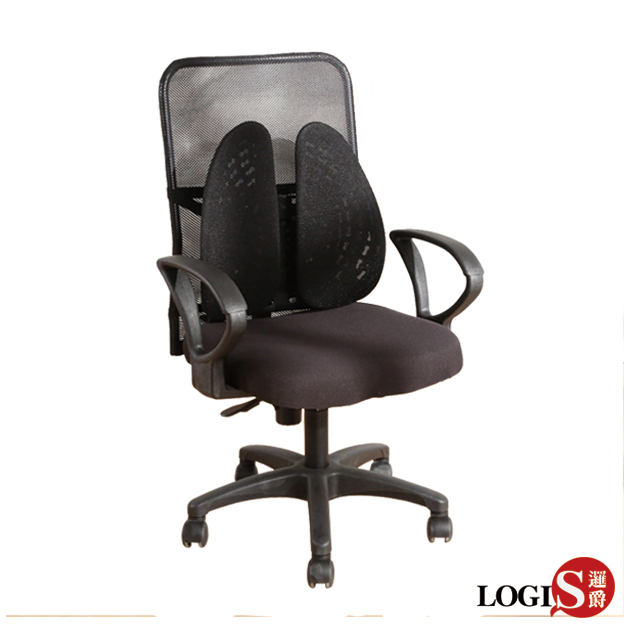 DIY-U46BA 電腦椅 透氣網布護腰墊 辦公椅 視聽椅 會議椅