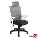 DIY-UA22黑白騎士透氣網護頸護腰電腦椅 辦公椅