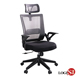 DIY-UA22BS 摩斯透氣網護頸護腰電腦椅 辦公椅