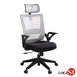 DIY-UA22BS 摩斯透氣網護頸護腰電腦椅 辦公椅