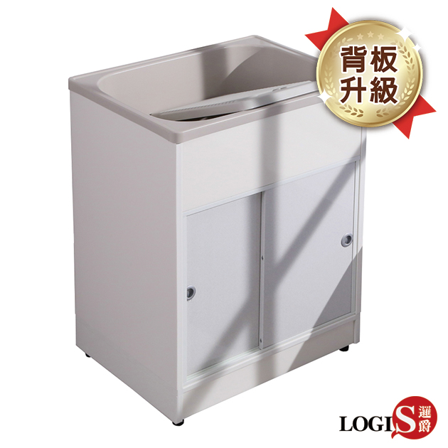 A2011PV 升級版 櫃體洗衣槽62CM * 48CM 洗手台 - 複製