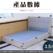 C001-1 3.5尺／5尺北歐簡約捲包式加厚支撐床頭+床底