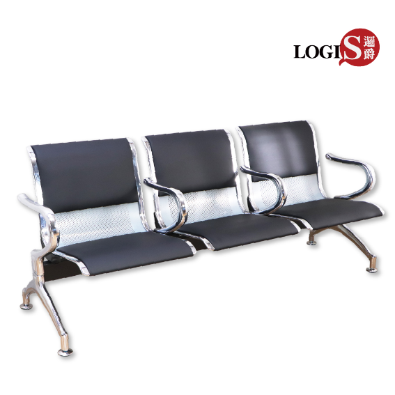 CHSP-003AR 扶手款 公共排椅  公共座椅 三人椅 候診椅 休息椅 長椅 靠背排椅 大廳椅 機場椅