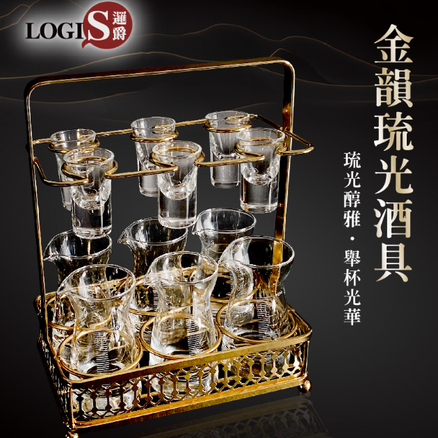 CUP-GA6金韻琉光6對酒具 酒杯 玻璃酒杯 分酒器 倒酒壺 酒杯 Shot杯 杯架 烈酒杯 小酒杯 一口杯 子彈杯 吞杯 公道杯 公杯