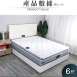 英格蘭5尺 / 6尺 雙人床獨立筒彈簧床 床墊加厚款 E219