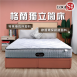 英格蘭5尺 / 6尺 雙人床獨立筒彈簧床 床墊加厚款 E219