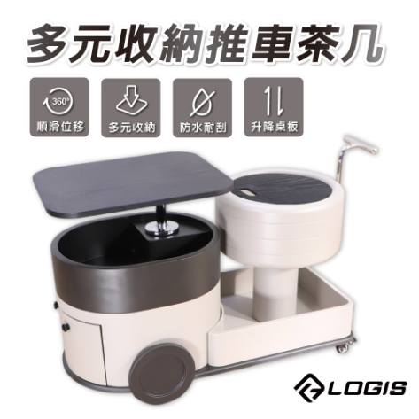 HUTA-2 可移動升降多功能茶几  置物櫃 床頭櫃 推車 矮桌 升降桌