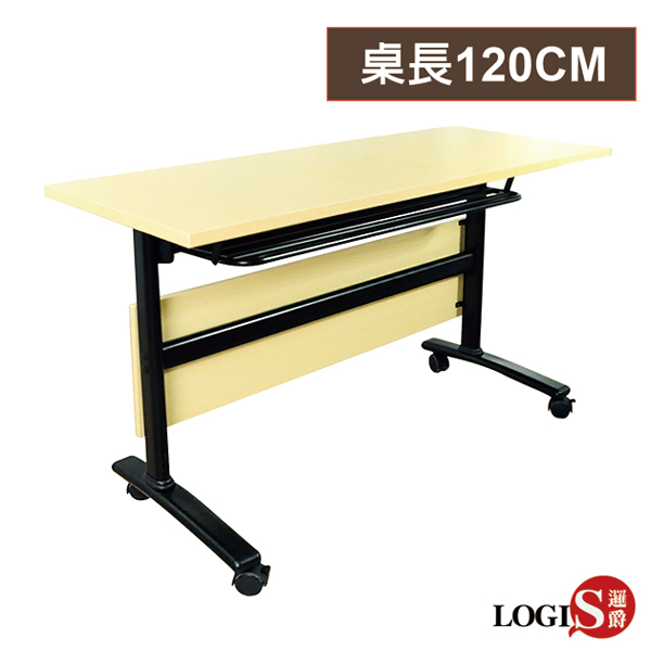 LD120 規劃大師胡桃/木紋移動會議桌 電腦桌 120x50 二色