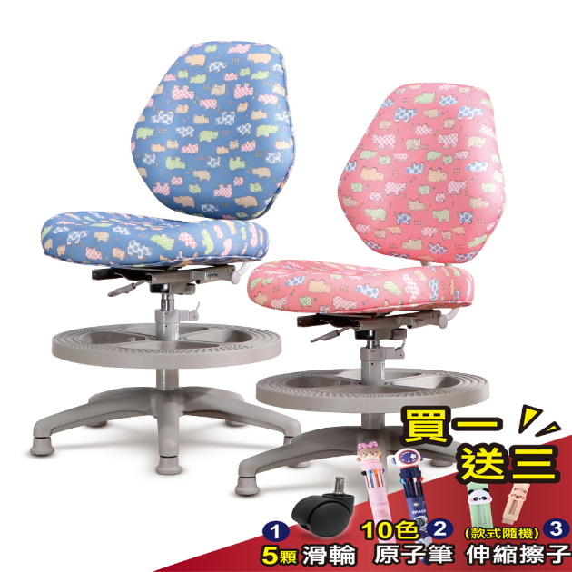 領卷折200元! ASS100 優化升級款守習兒童椅/成長椅 (二色) 課桌椅 SGS/LGA認證