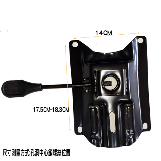 TF03 長方盤 升降盤 電腦椅配件 五金底盤 轉椅 機構 升降把桿 辦公椅維修 椅子維修旋轉底盤