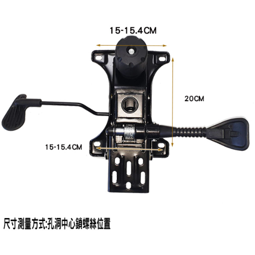 TF04 高級後仰固定底盤 升降椅 電腦椅配件 五金底盤 轉椅 機構 升降把桿 椅子鐵盤 辦公椅維修